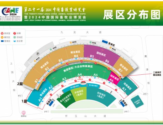 青牧機械邀請您參加第二十一屆中國畜牧業(yè)博覽會