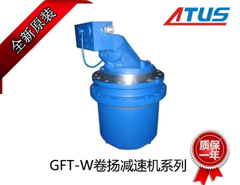 力士樂卷?yè)P(yáng)減速機(jī)GFT-W450